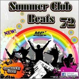 альбом Summer Club Beats vol 72