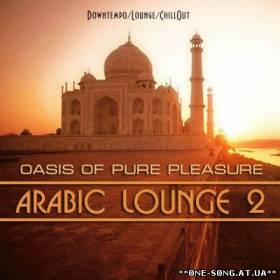 Альбом Arabic Lounge 2. Oasis Of Pure Pleasure