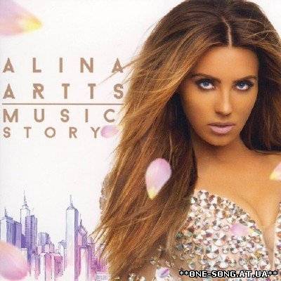 Альбом Алина Артц - Music Story