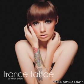 Альбом Trance Tattoe #17