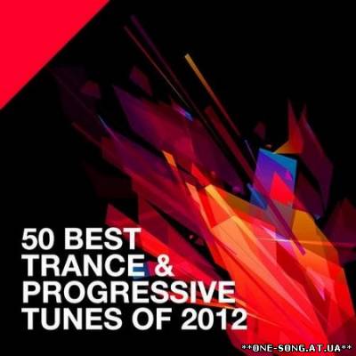 Альбом 50 Best Trance & Progressive Tunes Of 2012