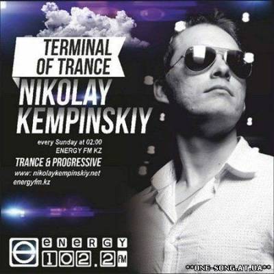 Альбом Nikolay Kempinskiy - Terminal of Trance 083