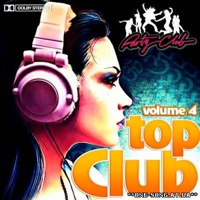 Альбом Top Club vol.4