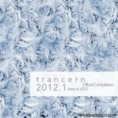 Альбом Trancern 2012.1 Official Compilation (Best of 2012)