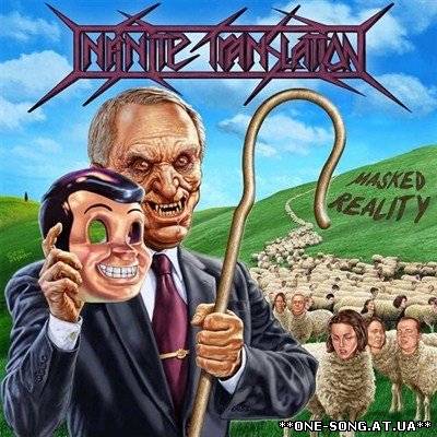 альбом Infinite Translation - Masked Reality