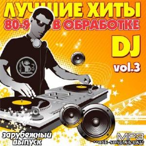 Альбом Лучшие Хиты 80-90-Х В Обработке DJ Зарубежный Vol.3