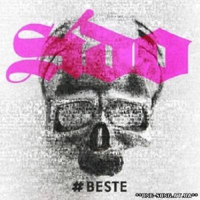 Альбом Sido - Beste /The Best
