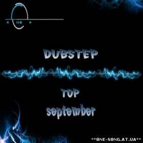 Альбом Dubstep Top (September)