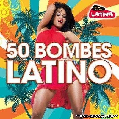 Альбом 50 Bombes Latino