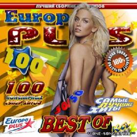 Сборник песен Europa Plus 100 50/50 альбом Europa Plus 100 50/50