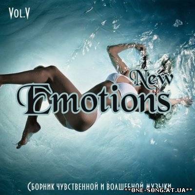 альбом New Emotion Vol.5