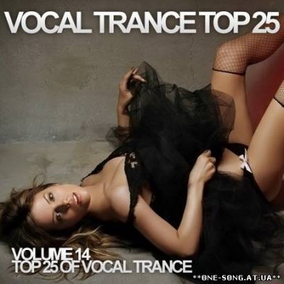 Альбом Vocal Trance Top 25 Vol.14
