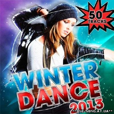 Альбом Winter Dance 2013