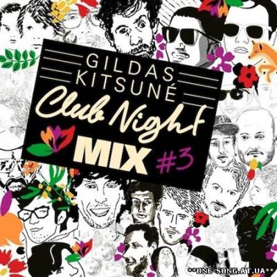 альбом Club Night Mix