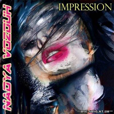 Альбом Nadya VOZDUH - IMPRESSION