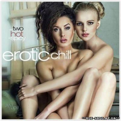 альбом Erotic Chill Vol 2 Hot & Spicy